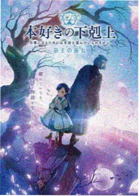 机械少年 NOX 海报