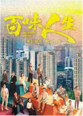 首尔凌晨三点 海报