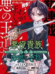 山海食堂 漫画封面