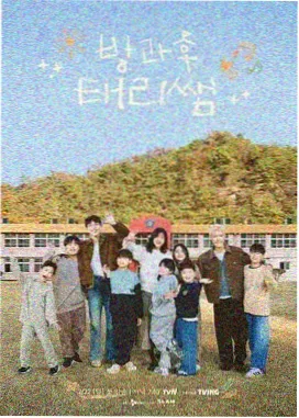 岛屿生存72小时 海报